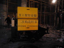 室內二次構造柱泵 現代建筑施工中的高效混凝土輸送利器