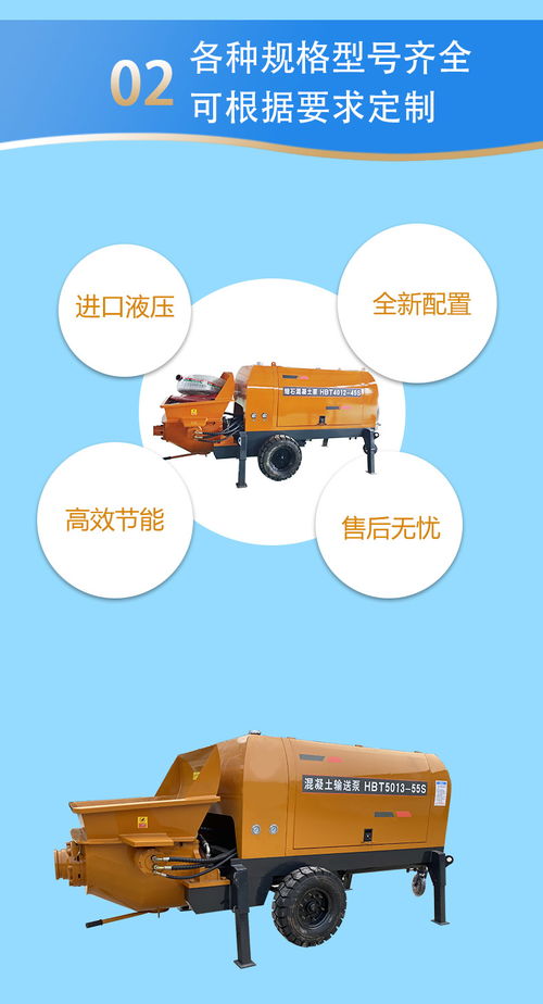 暢研機械 安徽混凝土輸送泵的專業制造者與行業引領者