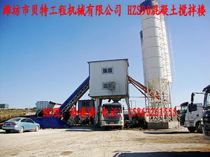 商品混凝土攪拌設備價格、廠家及規格全解析